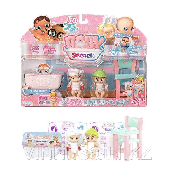 Игрушка BABY Secrets Набор с детским стульчиком, блистер - фото 1 - id-p82862821