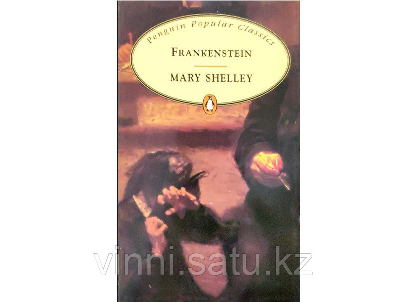 FRANKENSTEIN (Penguin Classics) - фото 1 - id-p82860820