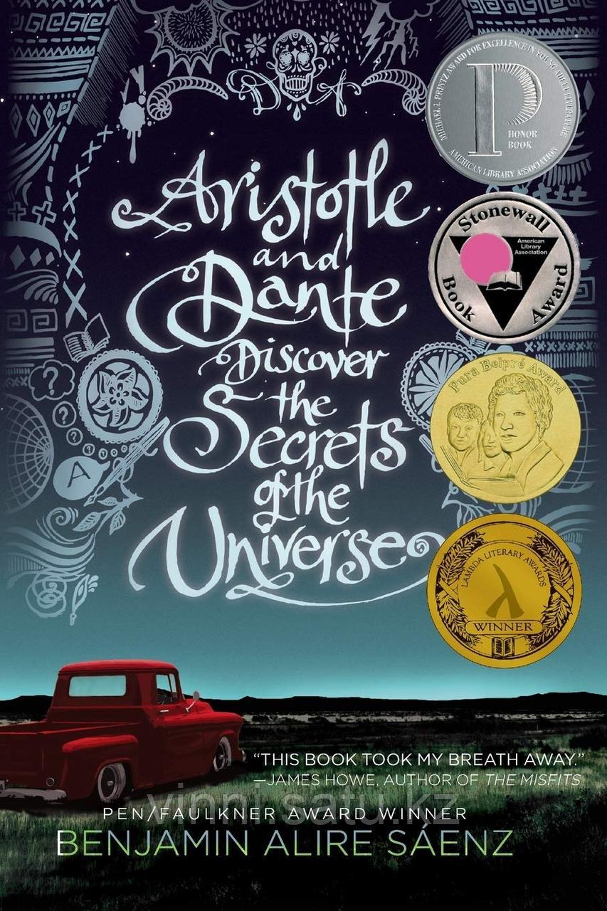 ARISTOTLE AND DANTE: DISCOVER THE SECRETS OF THE UNIVERSE - фото 1 - id-p82860232