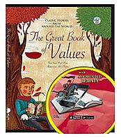 GREAT BOOKS OF VALUES.Classic Stories from Around the World. Augmented Reality