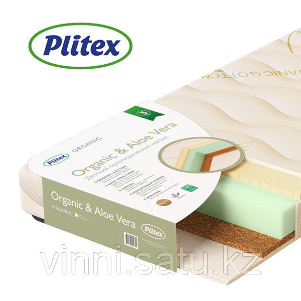 Матрас Plitex "Organic&Aloe vera" 1190х600х1 - фото 2 - id-p82863466