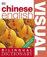 ENGLISH-CHINESE VISUAL BILINGUAL DICTIONARY