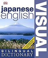 ENGLISH-JAPANEESE VISUAL BILINGUAL DICTIONARY