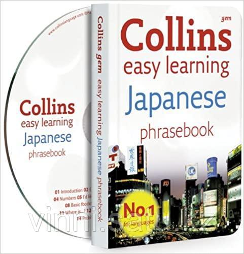 GEM EASY LEARNING JAPANESE CD - фото 1 - id-p82860842