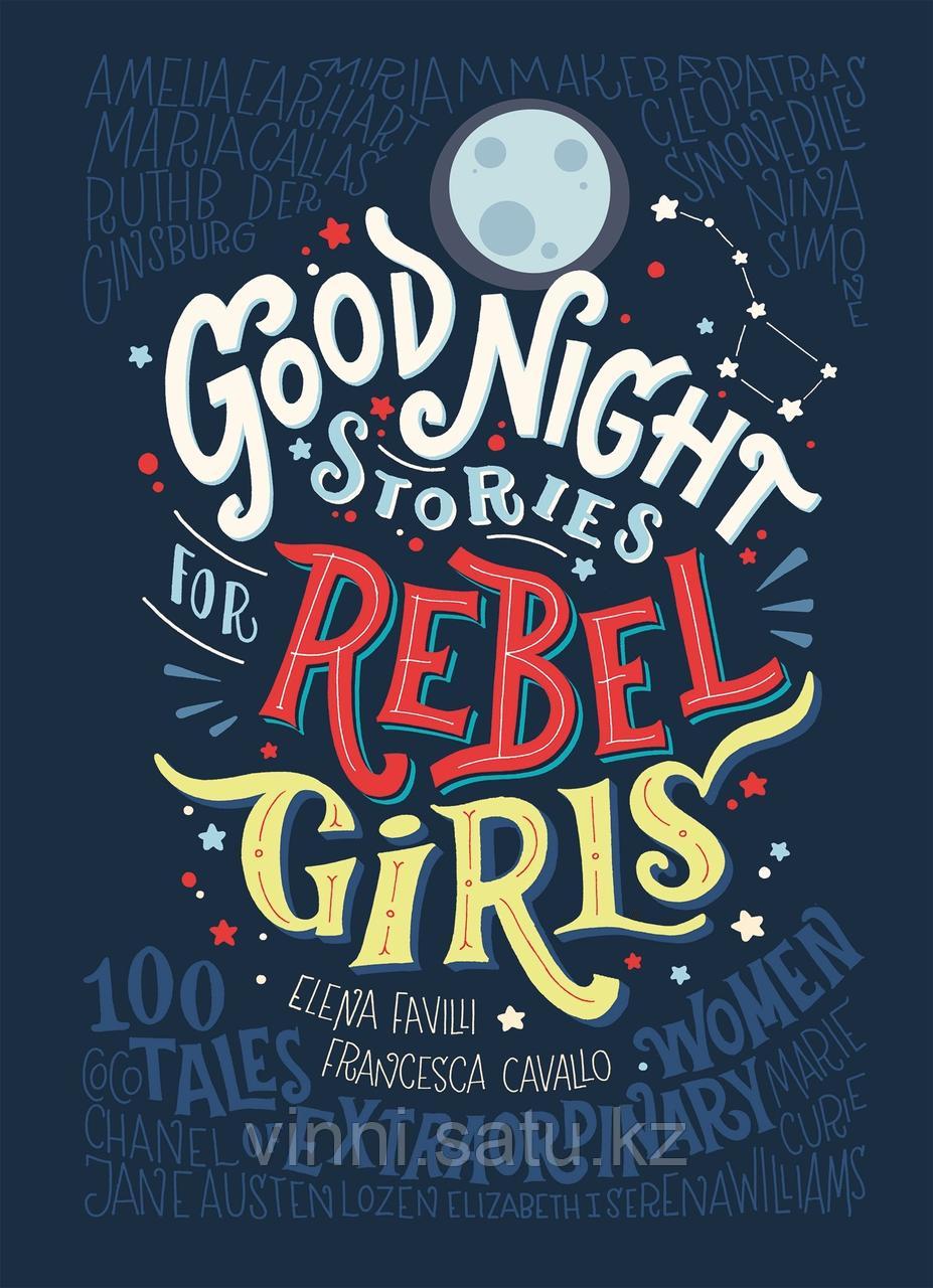 Good Night Stories for Rebel Girls - фото 5 - id-p82860858