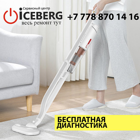 Ремонт вертикального пылесоса Xiaomi, фото 2