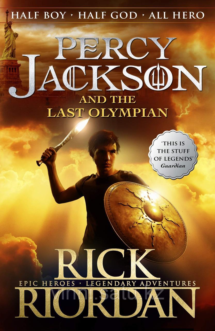 Percy Jackson and the Last Olympian - фото 1 - id-p82861557