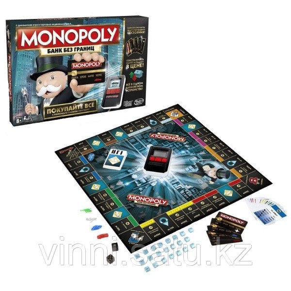 Hasbro Monopoly "Монополия с банковскими картами" обновленная - фото 3 - id-p82860938