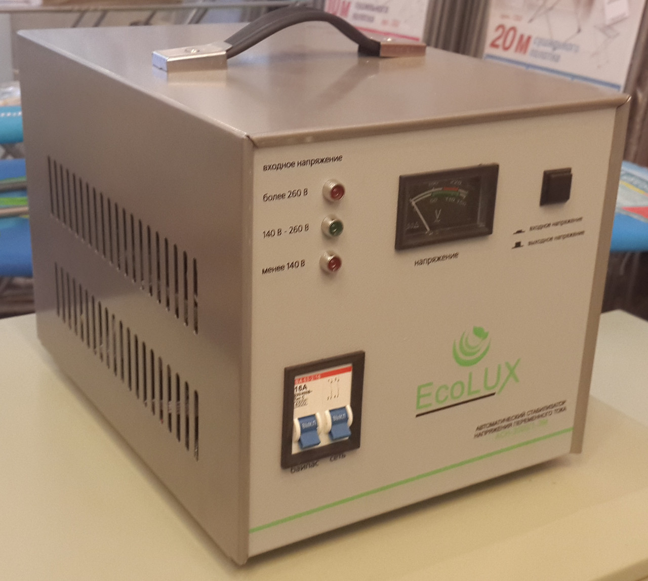 Стабилизатор напряжения элекромеханический однофазный ECOLUX 3000VA