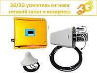 3G/2G усилитель сигнала сотовой связи (GSM-репитер)