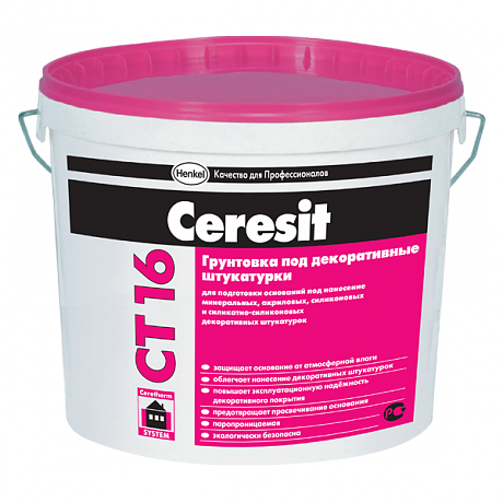 Ceresit CT 42 Акриловая краска для наружных и внутренних работ, База А, 15 кг