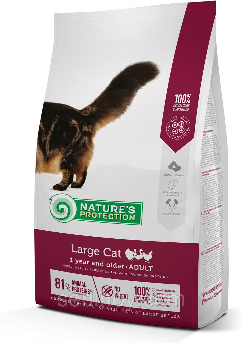 Сухой корм для кошек крупных пород Nature's Protection Large Cat