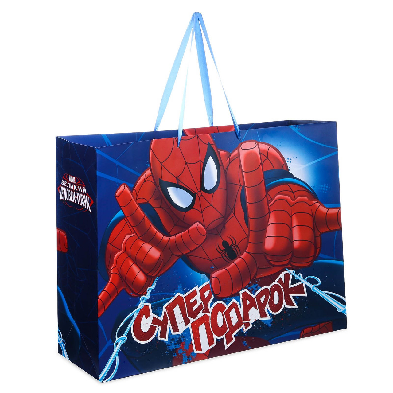 Подарочный пакет Бумажный "Супер-подарок: Великий Человек-паук", 61х46х20 см. - фото 1 - id-p82866542