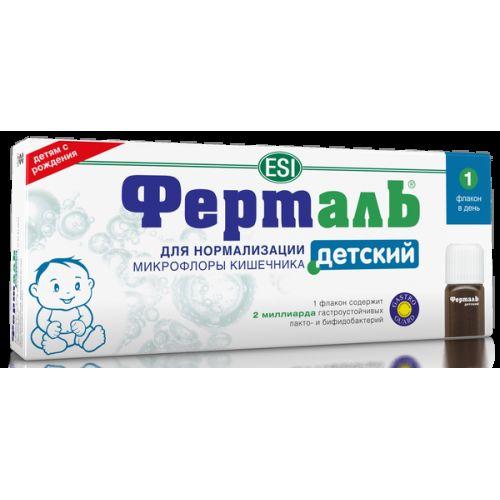 Ферталь капсулы. Ферталь состав детский. Ферталь детский. Ферталь. Ферталь детский применение.