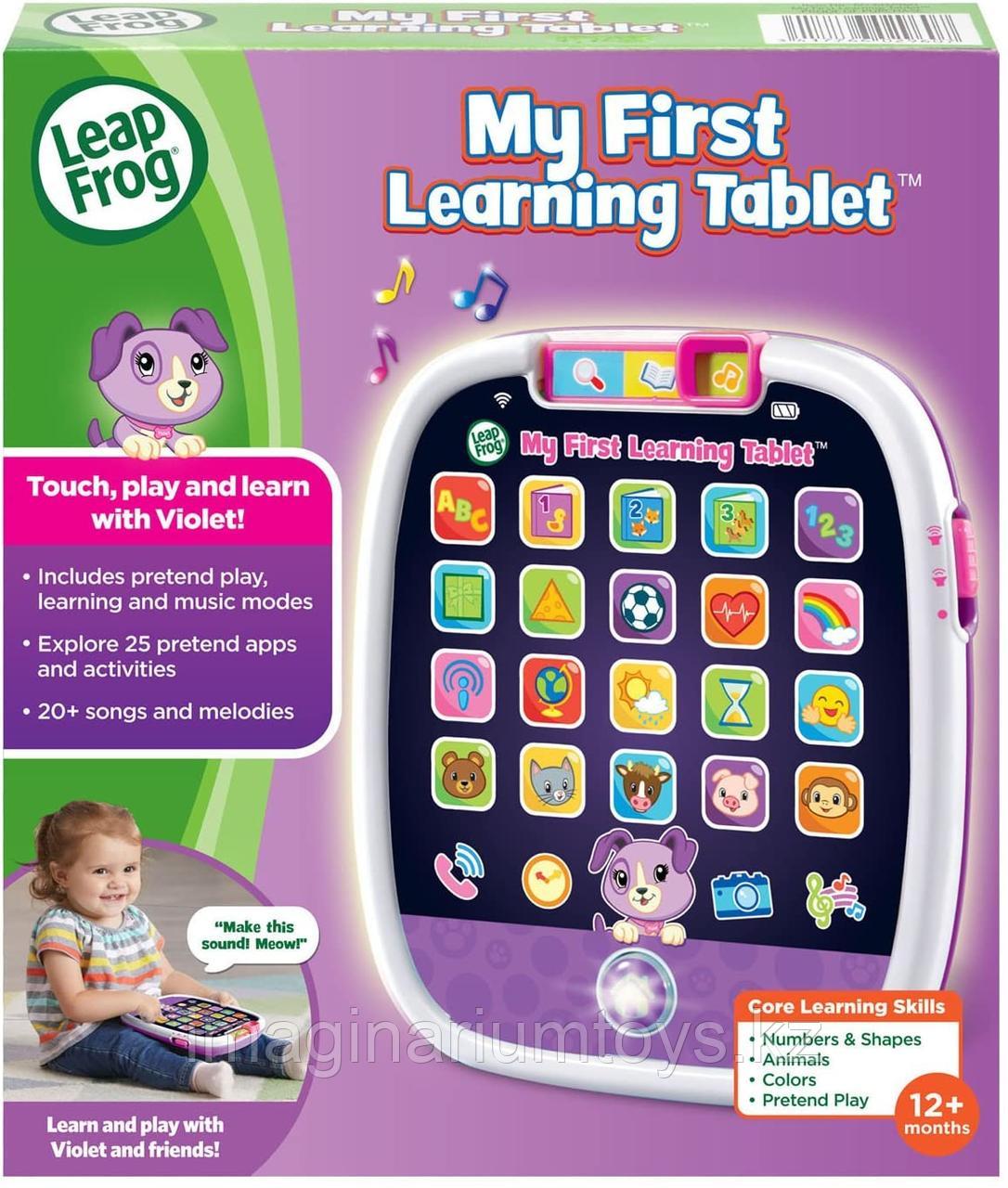 Обучающий игровой планшет для малышей Leap Frog, фото 1