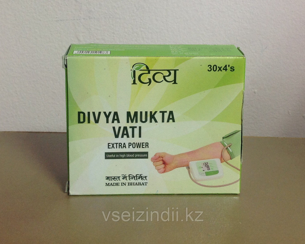 Дивья Мукта Вати, Патанджали / Divya Mukta Vati, Patanjali 120 табл., высокое кровяное давление, гипертония