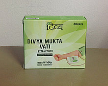Дивья Мукта Вати, Патанджали  / Divya Mukta Vati, Patanjali 120 табл., высокое кровяное давление, гипертония
