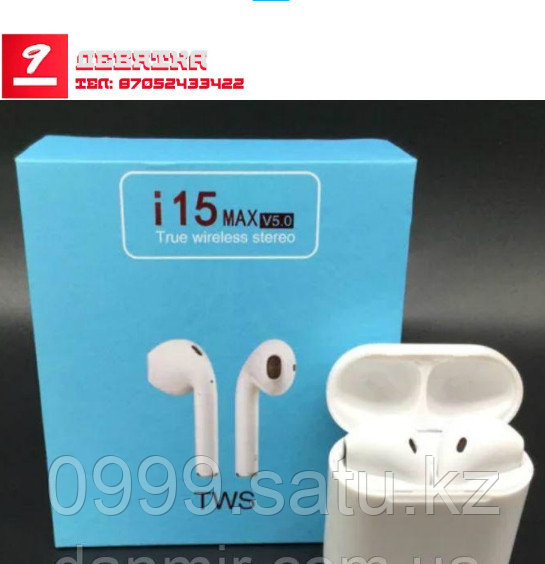 Bluetooth 5.0 i15 Max TWS Earbuds