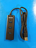 USB Hub Z327 USB 3.0, фото 2