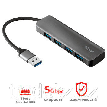 Разветвитель USB портов Trust Halyx Aluminium 4 PORT USB 3.2 HUB, фото 2