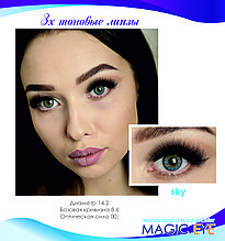 Magic eye Sky 3 (голубой)