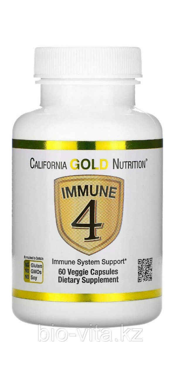 Цинк, Витамин Д3, Витамин С, Селен. Immune 4 Иммуне 4. Комплекс витаминов для иммунитета. 60 капсул.