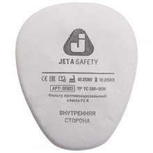 Предфильтр от пыли и аэрозолей для полумасок JetaPro 5500P и 6500