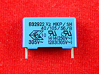 Конденсатор подавления ЭМП B32922-C3104-K, 0.1мкф, 305V, тип X2