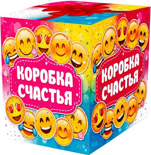 Подарочная коробка для кружки "Коробка счастья" (100х100х105мм)