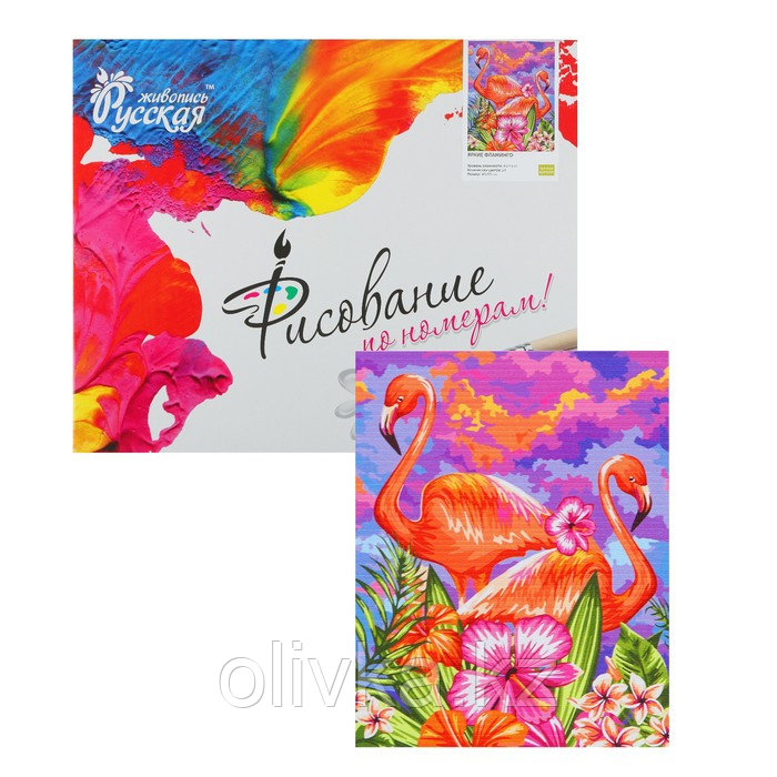 Картина по номерам «Яркие фламинго» 40 × 50 см
