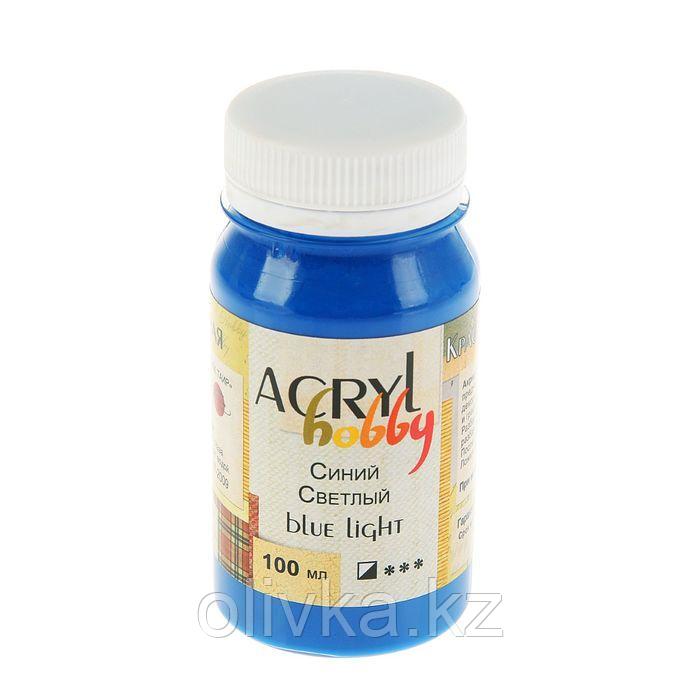 Краска акриловая Matt 100 мл ТАИР Acryl hobby Матовый 03010510 Синий светлый