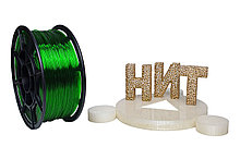 Пластик для 3D печати "НИТ", Petg прозрачно-зеленый 1 кг.