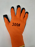 Прорезиненные плотные перчатки оранжевые  300#   оригинал (480шт), фото 2