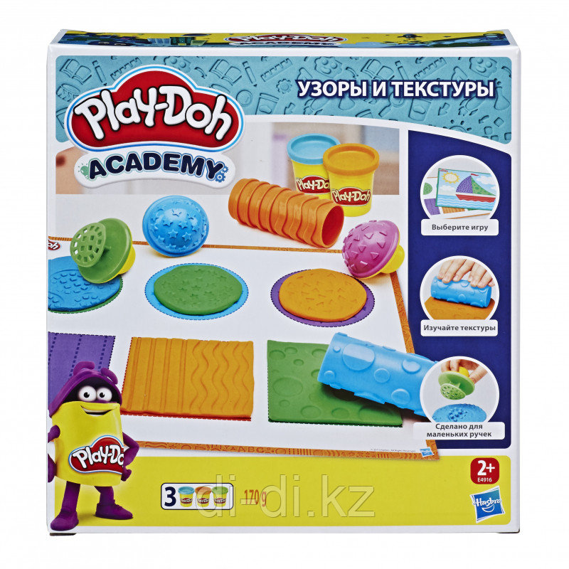 Hasbro Play-Doh Плей-До "Инструменты и текстуры"
