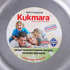 Казан для плова 9 л с декоративным покрытием (бордо) к90б, фото 5
