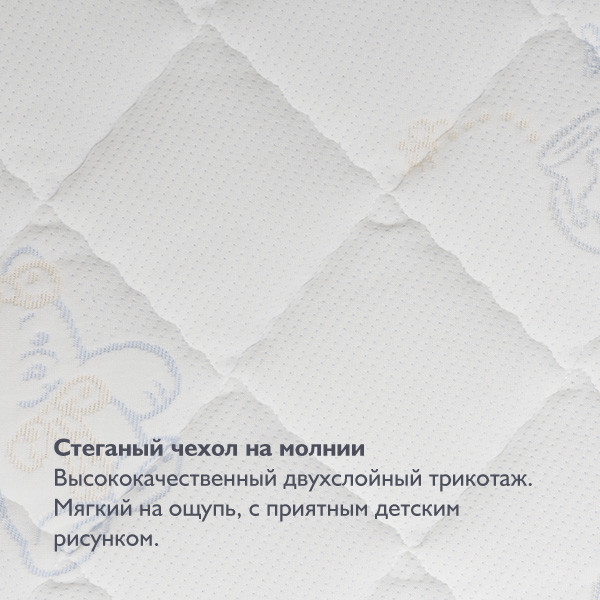 Матрац Plitex "Eco Soft", 119*60 см