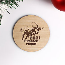 Подставка "Бык. С новым годом", d=9,5 см