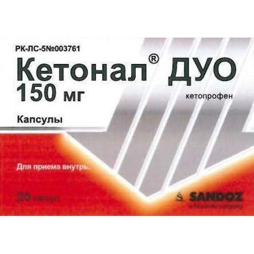 кетонал дуо 150 мг. кетонал дуо 150 мг. капсулы кетонал дуо показания. лекарство кетонал инструкция. кетопрофен дуо 150 мг капсулы.