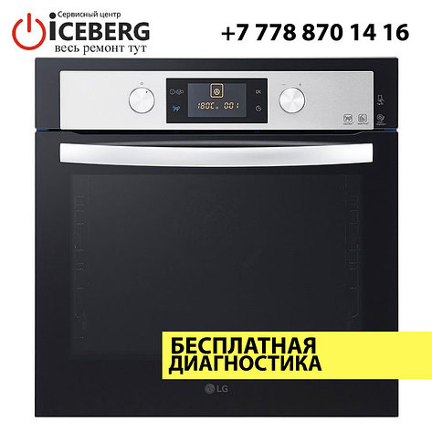 Ремонт духовых шкафов и электродуховок LG, фото 2