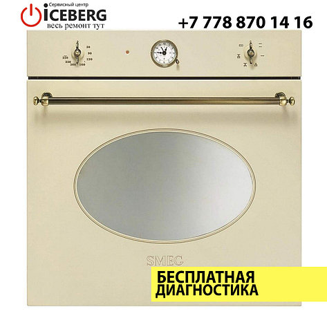 Ремонт духовых шкафов и электродуховок SMEG, фото 2