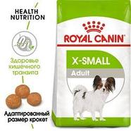 Royal Canin X-Small Adult, 1 кг на вес | Роял Канин Икс-Смол Эдалт, фото 2