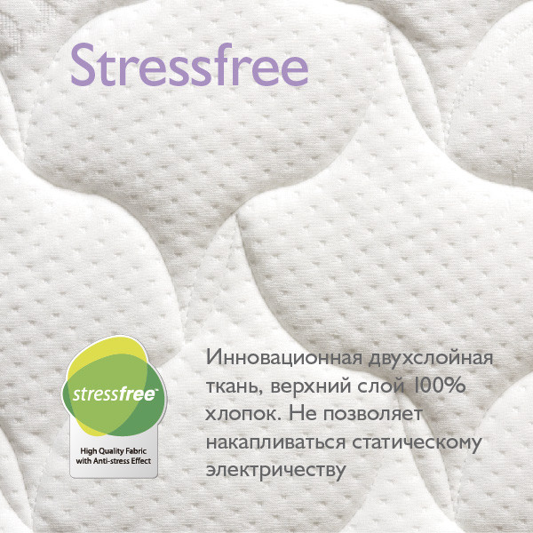 Матрац Plitex "Комфорт Элит", 119*60 см