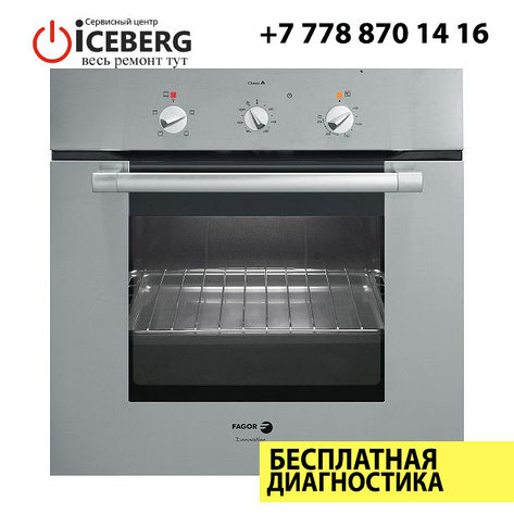 Ремонт духовых шкафов и электродуховок Fagor, фото 2