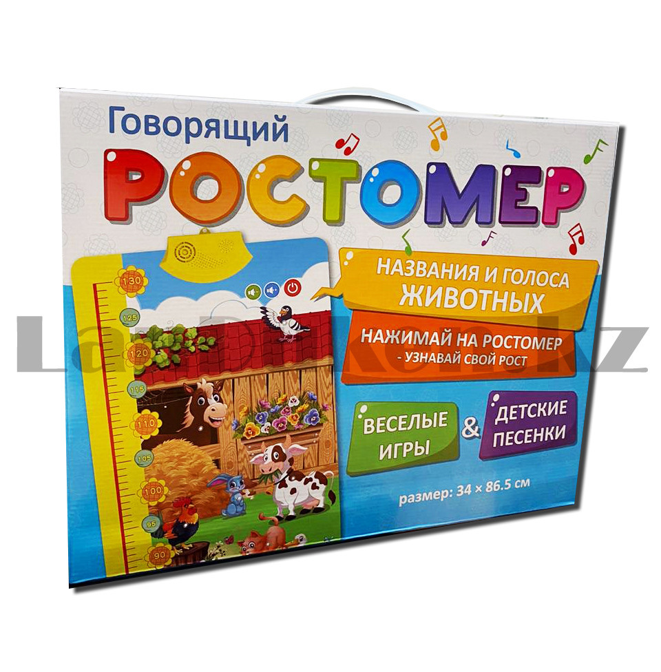 Интерактивный плакат Ростомер "Ферма" говорящий детский с зверюшками песни и игры на батарейках WG9902 - фото 10 - id-p82979599