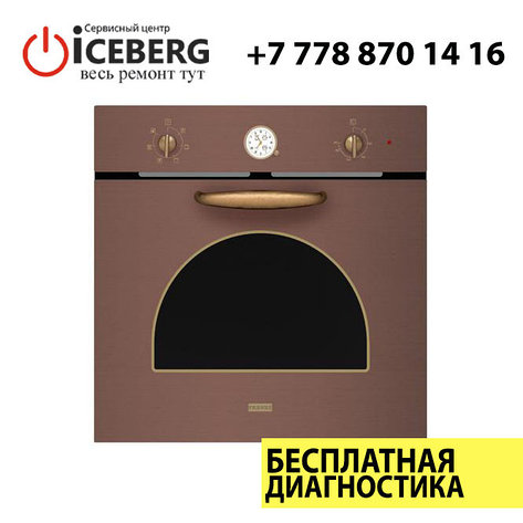 Ремонт духовых шкафов и электродуховок Franke, фото 2