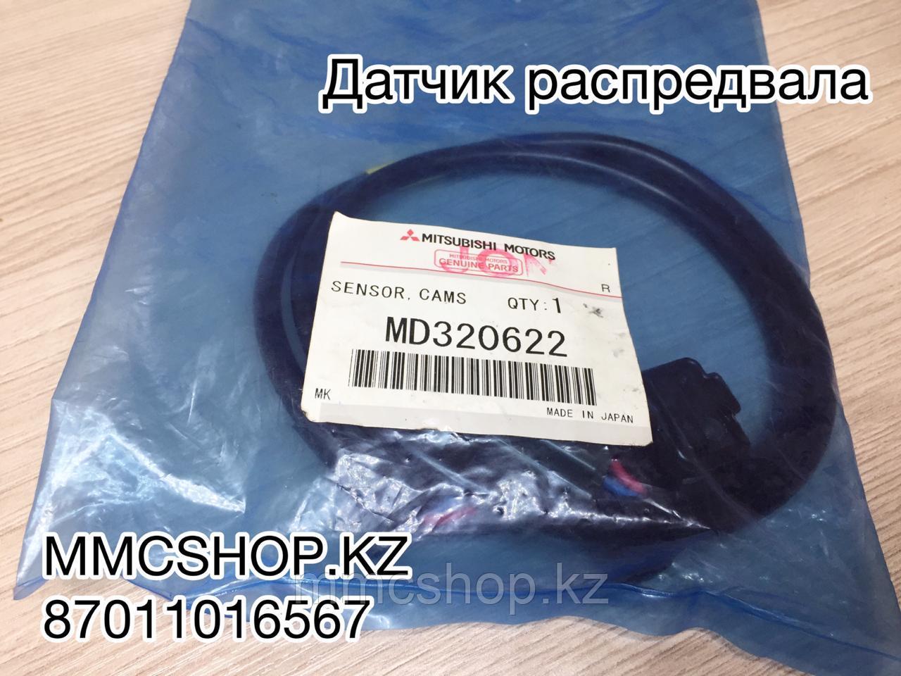Датчик распредвала MD320622  DUMD320622 Delica Montero sport  Делика Монтеро спорт, фото 1