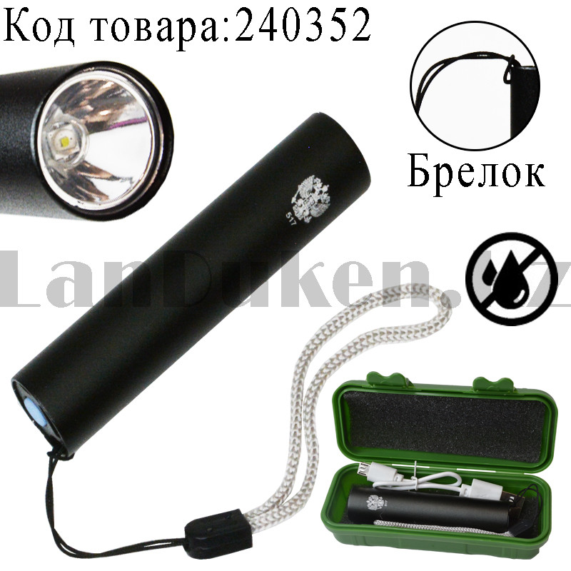 Фонарь многофункциональный ручной карманный водонепроницаемый 3 режима аккумуляторный USB зарядкой с футляром - фото 2 - id-p82979953