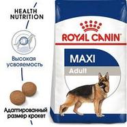 Royal Canin Maxi Adult, 1 кг на вес | Роял Канин Макси Эдалт, фото 2