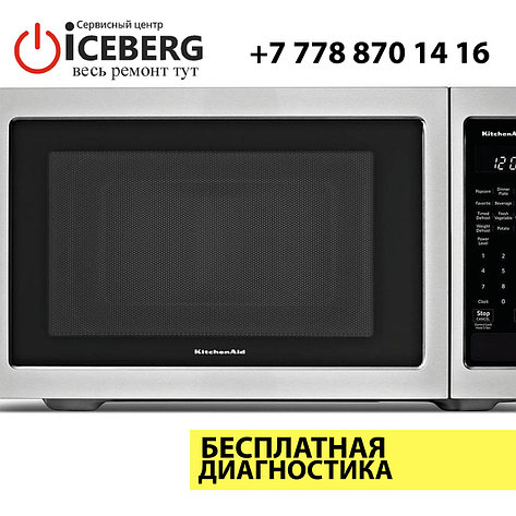 Ремонт микроволновых печей KitchenAid, фото 2