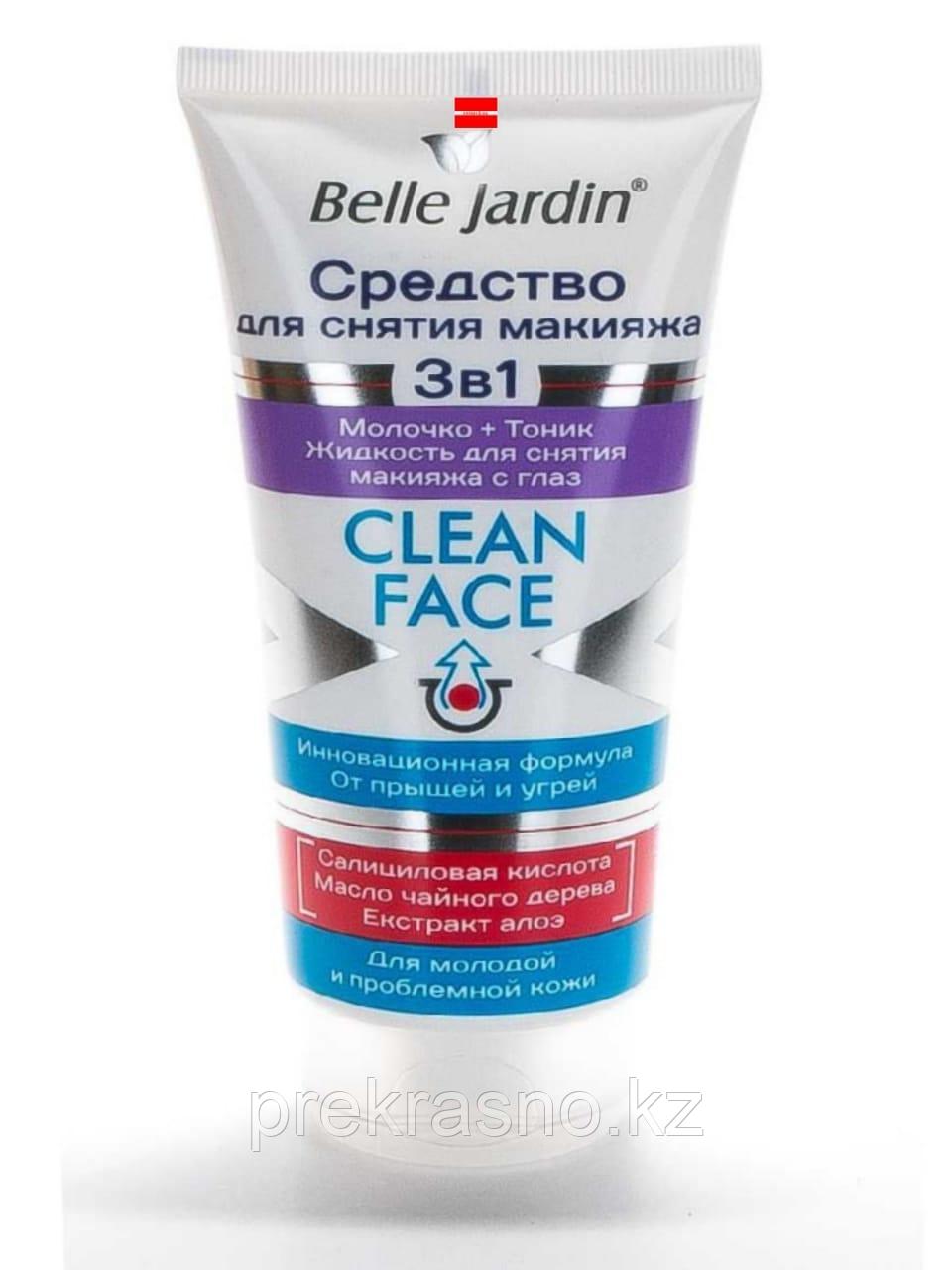 Средство для снятия макияжа 200мл 3в1 Сlean Face Belle Jardin